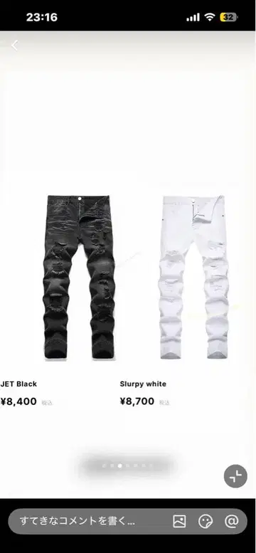 데미지 가공 스키니 데님 블랙