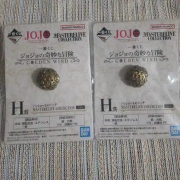 제일복권 죠죠 GOLDEN WIND H상 파시오네 배지 2개
