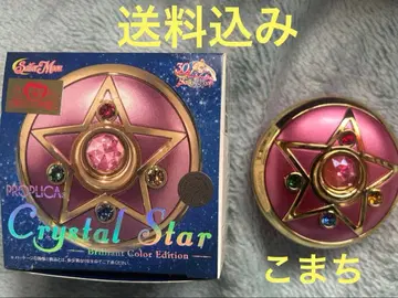 세일러문 Crystal Star 컴팩트