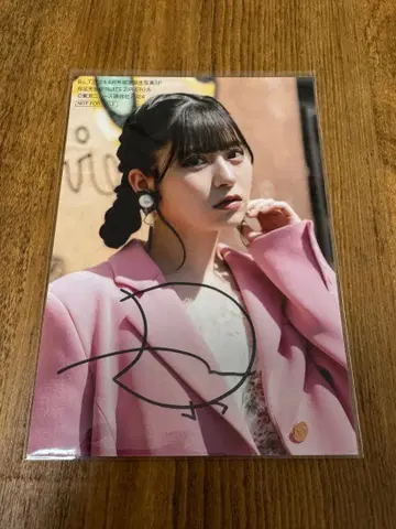 츠키아시 아마네 친필 사인 브로마이드 세트 B.L.T. 한정판