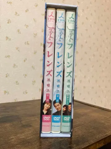 프렌즈 DVD 3권 세트