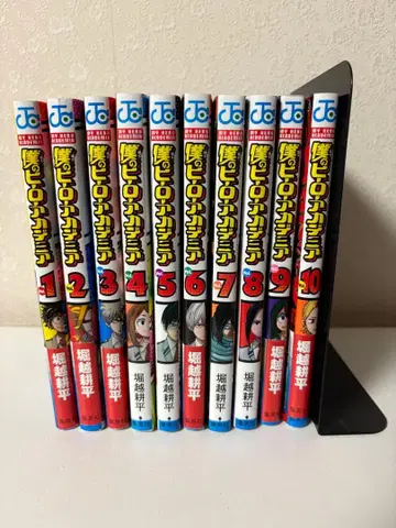 나의 히어로 아카데미아 1-10권 세트