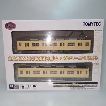 철도 컬렉션 도부 철도 8000계 8564편성 세이지 크림 2량 세트