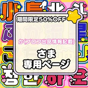 네임 보드 부채 글자 연결 글자 패널 부채 가게 오더
