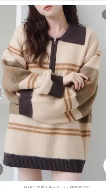 카스타네 보더 지퍼 니트