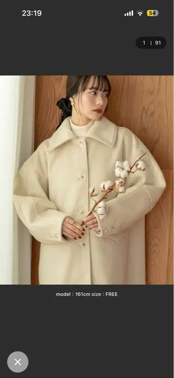 hinari 미니 샤기 롱 코트