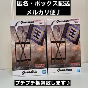 킹덤 Grandista-왕기- 모듬B 2세트