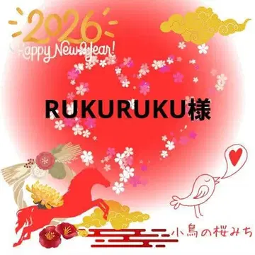 화려한 아마비에 씨 외 레진 키링 총 4점