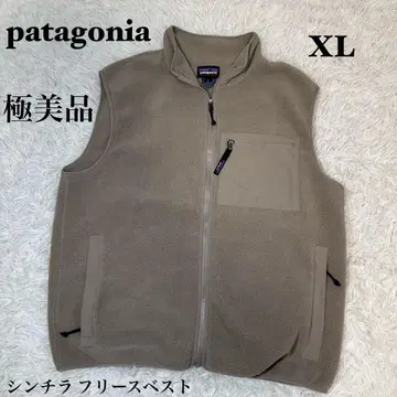 patagonia 신틸라 플리스 베스트 XL 그레이지 USA 기획