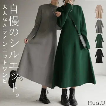 [ HUG.U ] A라인 니트 원피스 톨 기장