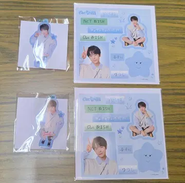 NCT WISH 유우시 랜덤 토이 묶음 판매