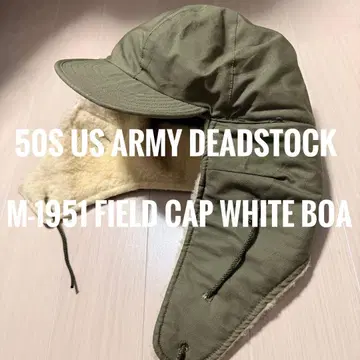 50s 데드스탁 M-1951 필드캡