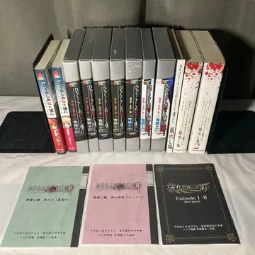 소설 쓰르라미 울 적에 12권 세트 배송비 포함 류기시07