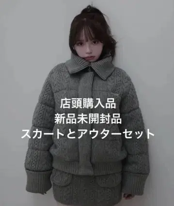 Mary quilting knit jacket knit skirt 세트