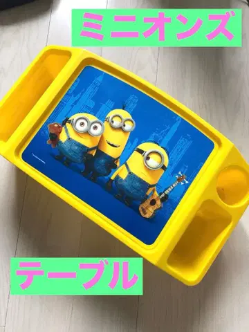 미니언즈 테이블 액티비티 트레이 책상 데스크 아웃도어 피크닉