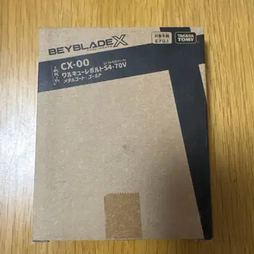 베이블레이드 X 발키리 볼트 S4-70V 레어 베이