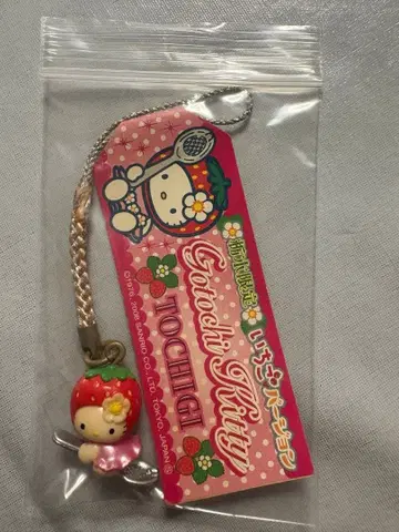 지역 한정 키티 스트랩 도치기 딸기 버전