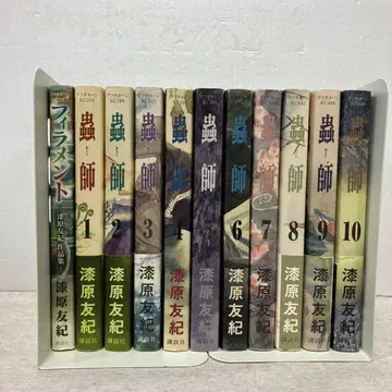 충사 전권 + 필라멘트 세트