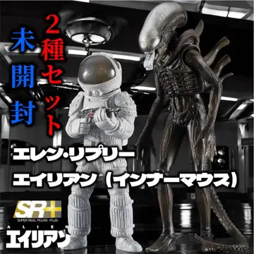 SR+ 20세기 스튜디오 [에이리언] 에이리언 리플리 케인 2종 세트