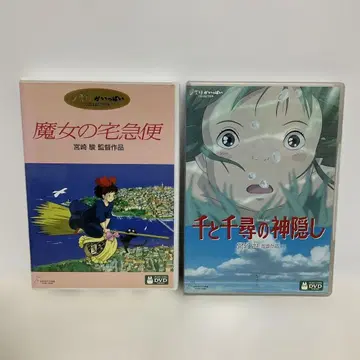 마녀 배달부 키키 센과 치히로의 행방불명