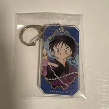 이누야샤 빌레반 아크릴 키링 미륵