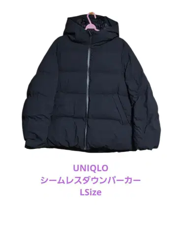 UNIQLO 심리스 다운 파카