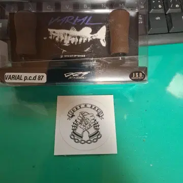 이벤트 한정판 drt radsense 바리얼 핸들 87