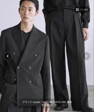 WYM LIDNM HIGH TWIST PE DOUBLE SUIT