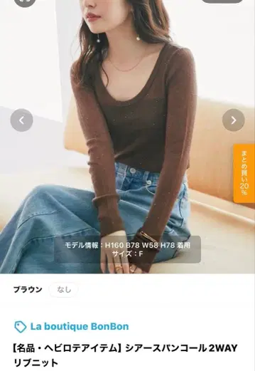 시어 사판콜 2WAY 리브 니트