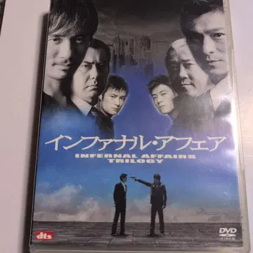 인페르날 디바이드 DVD