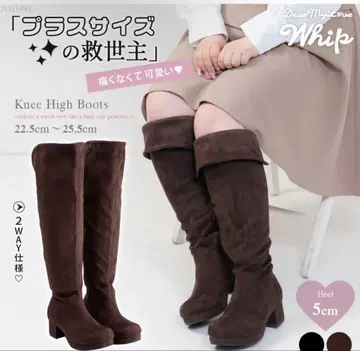 [새상품급] 넉넉한 니하이 부츠