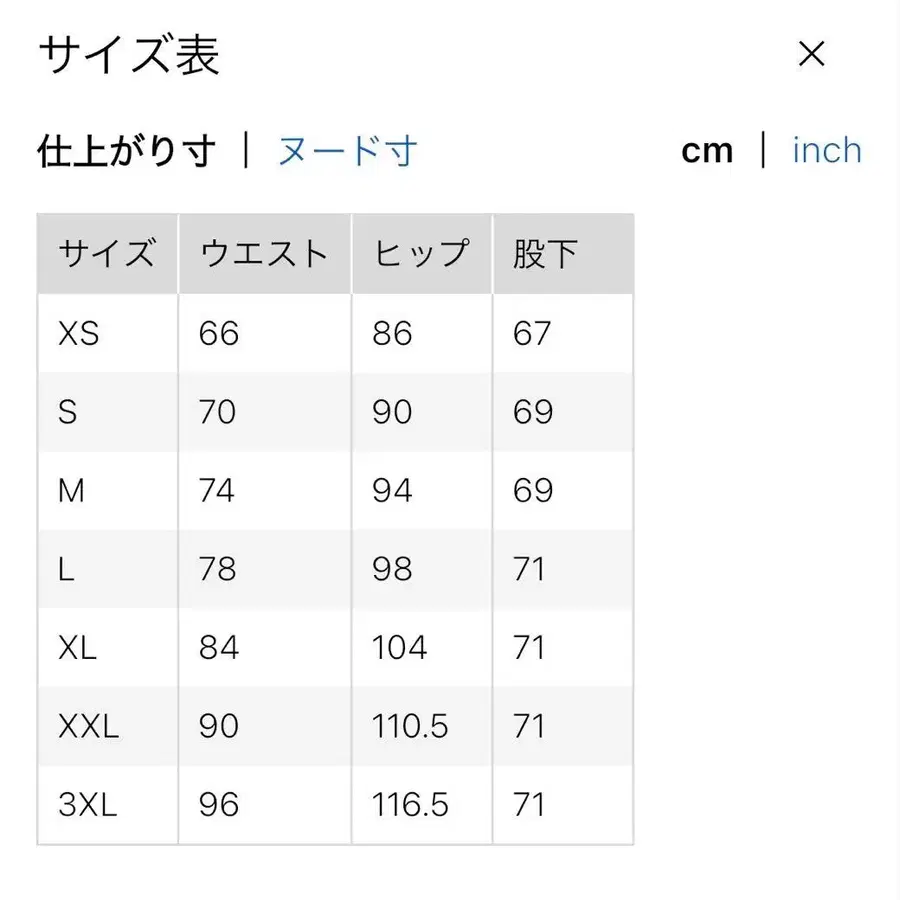 8번째 상품 이미지
