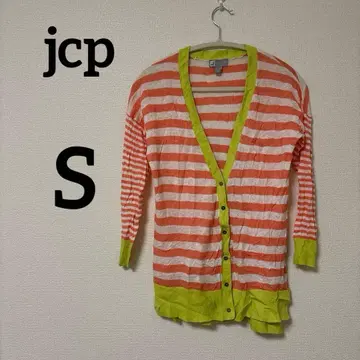 새상품급 jcp [ S ] 린넨 블렌드 가디건