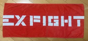 RIKU EXFIGHT 타월