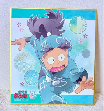 닌타마 란타로 6학년 색지 나나마츠 코헤이타