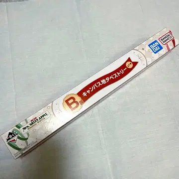 미세스 그린애플 캔버스 태피스트리 제일복권 B상