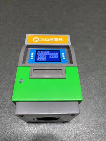 모동숲 제일복권 너굴 프로덕션 ATM형 저금통