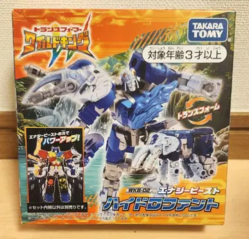 하이드로 팬 트랜스포머 새상품