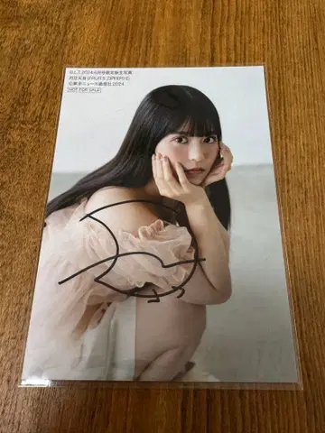 츠키아시 텐온 친필 사인 브로마이드 세트 B.L.T. 한정판