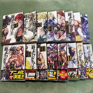 종말의 발키리 전권 1~16권 기간 세트 인기 배틀 코믹스