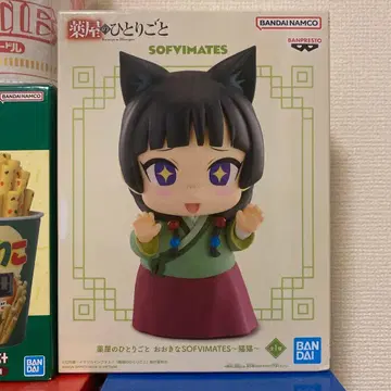 약사의 혼잣말 피규어