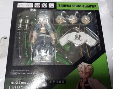 귀멸의 칼날 BUZZmod. 시나즈가와 사네미 버즈모드 피규어