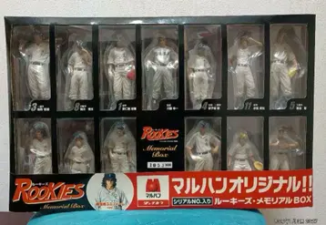 ROOKIES 루키 메모리얼 BOX 말한 오리지널 피규어