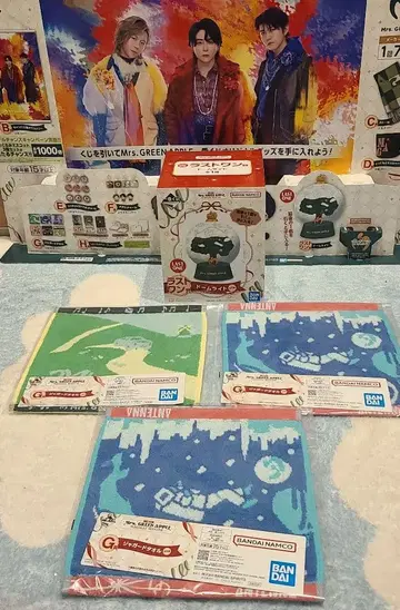 미세스 1번 복권 라스트 원상 돔 라이트 G상 재규어 타월 3개 포함