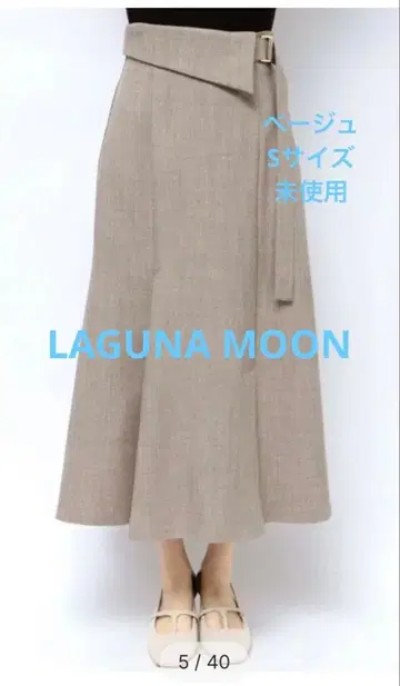 LAGUNA MOON 비대칭 허리 라펠 스커트 베이지 S 사이즈