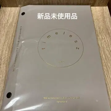 timelesz 뉴스레터 폴더 2024