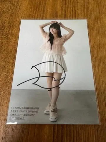 츠키아시 텐온 친필 사인 브로마이드 세트 B.L.T. 한정판