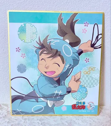 닌타마 란타로 나카자이케 초지 1학년 시절 색지