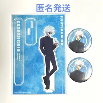 고죠 사토루 캔뱃지 아크릴 스탠드 묶음 판매 주술회전 회옥 옥절