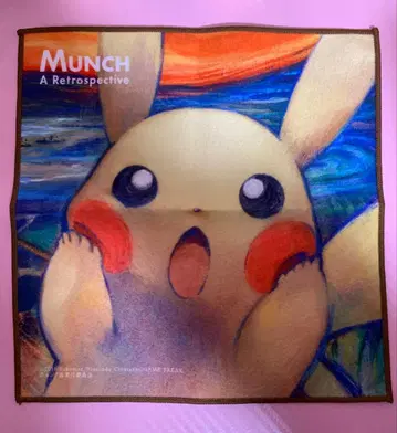 포켓몬 피카츄 뭉크전 극세사 타월 MUNCH